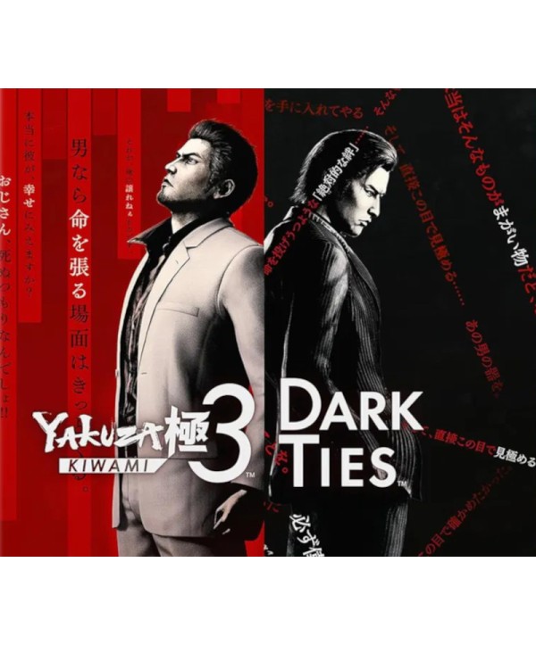 Yakuza Kiwami 3 & Dark Ties Xbox Series X|S Xbox Series X|S Key EUROPE